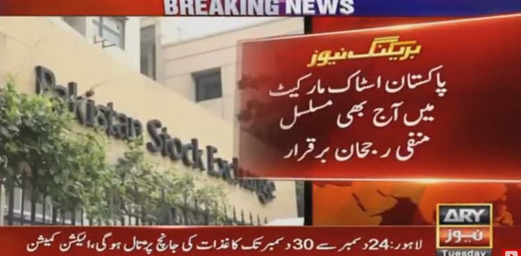 PSX sheds over 2,600 points in intraday trade