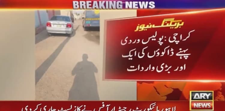 Dacoits in police uniform loot multiple houses in Karachi