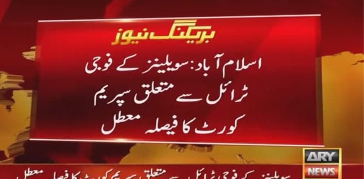 SC suspends military court verdict with majority