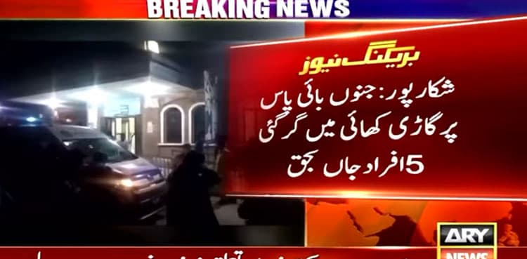 Five dead as car plunges into gorge in Shikarpur