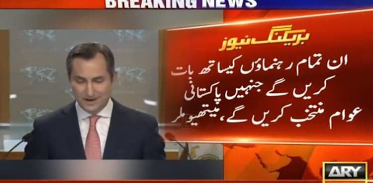 United States Calls for Free and Fair Elections in Pakistan