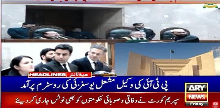 WATCH: PTI lawyer interrupts judge, gets scolded