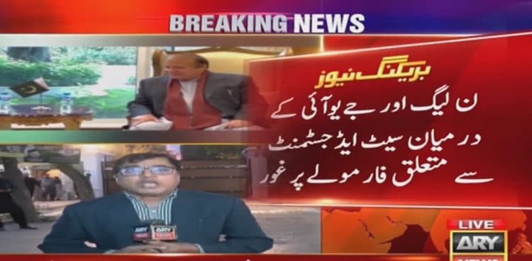 PML-N, JUI-F ‘agree’ on seat adjustment formula for general elections