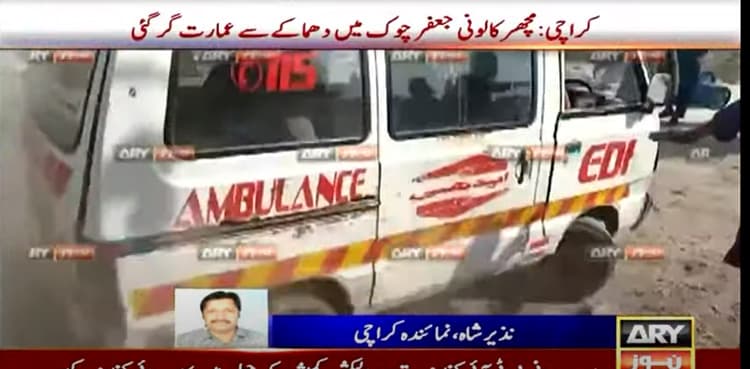 Three die as building collapsed after cylinder blast in Karachi