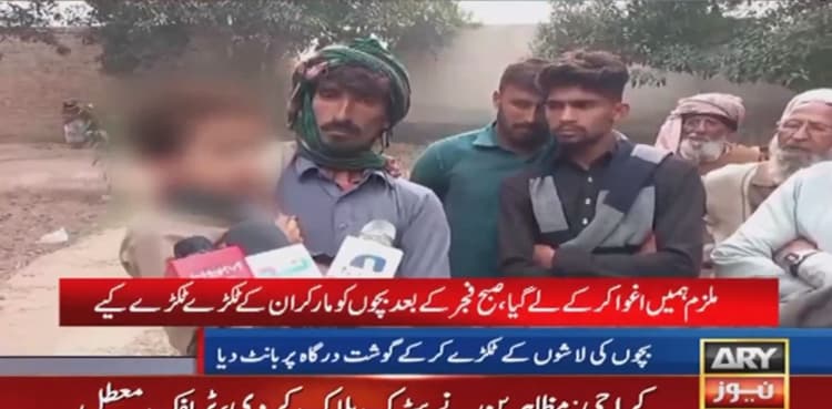 Muzaffargarh: 'Cannibal' refuses to cooperate with police after 'eating children'