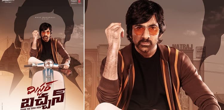 Ravi Teja stars in and as 'Mr Bachchan'; first look out!