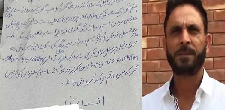 Former cricketer robbed of cash at doorstep in Lahore