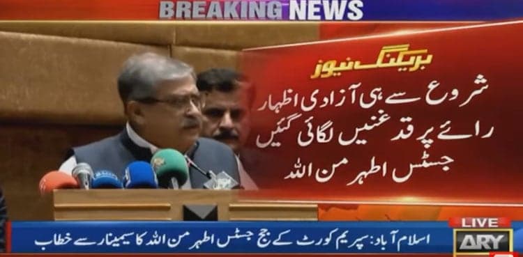 SC’s Justice Athar Minallah urges judges not to fear criticism