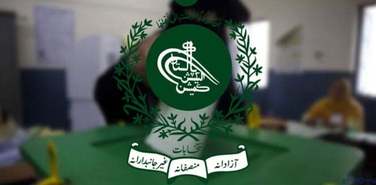 ECP halts result of PB-21, orders recount