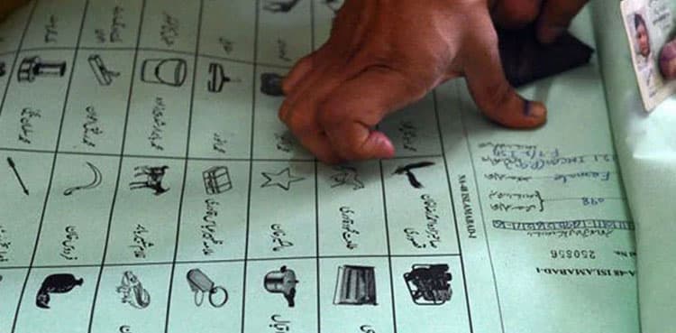 Elections 2024: ECP begins issuing postal ballots