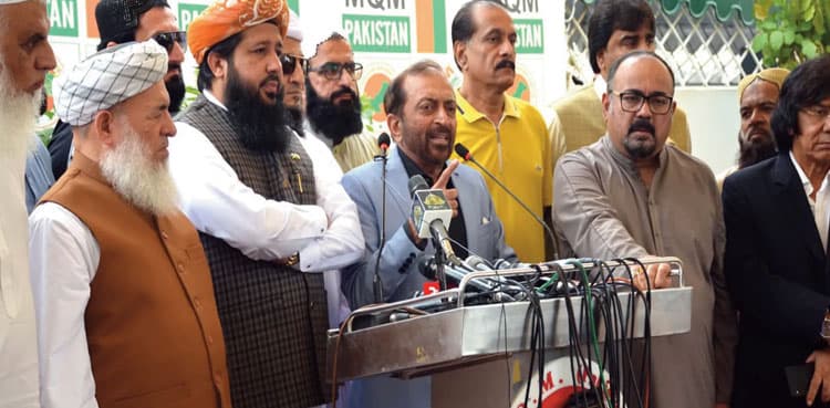 Elections 2024: MQM-P, JUI-F strike seat adjustment on another constituency