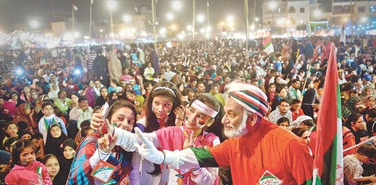 Elections 2024: MQM-P reviews preparations for public gathering on Jan 21