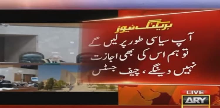 CJP reprimands lawyer for 'political point-scoring' in missing persons case