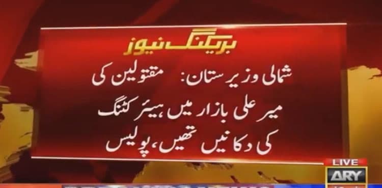 Six barbers killed in North Waziristan: police