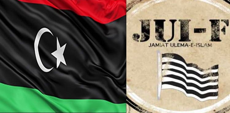PPP candidate announces support to JUI-F in Swat's PK-05