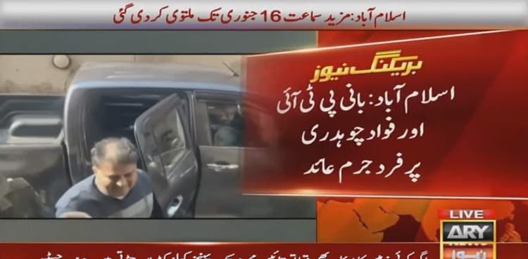 PTI founder, Fawad Chaudhry indicted in ECP contempt case