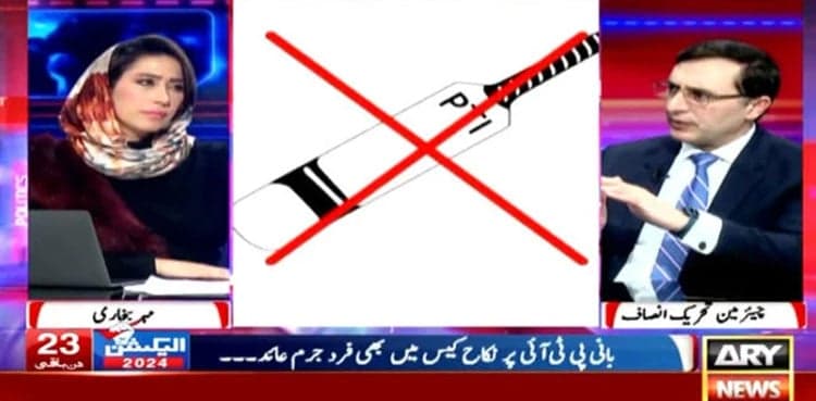 Barrister Gohar rules out possibility of ‘ban’ on PTI
