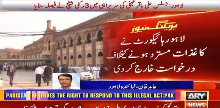 PTI founder among other PTI leaders out of election race