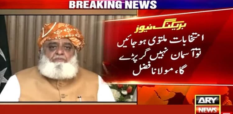 Maulana Fazlur Rehman ‘backs’ delay in general elections
