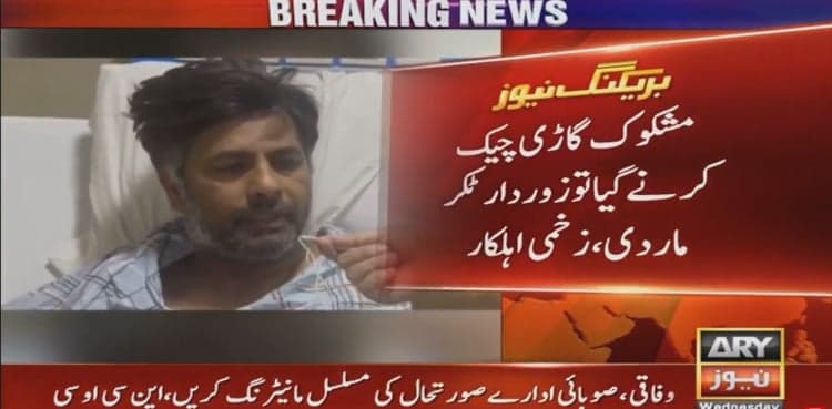 Police officer reveals details of govt officer’s son who ‘punished’ him