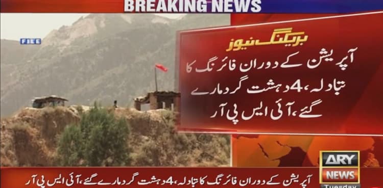 Four terrorists gunned down in North Waziristan IBO: ISPR