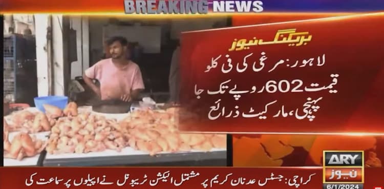 Chicken meat, egg prices reach record high