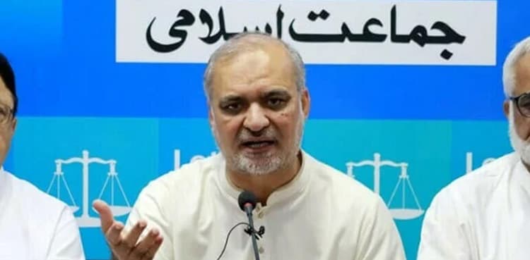JI announces sit-in against inflated electricity bills, increase in taxes
