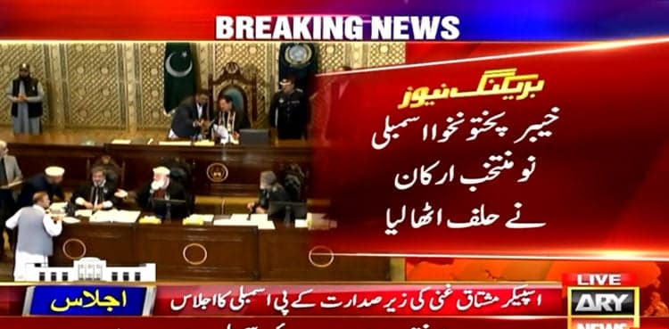Newly elected KP MPAs take oath amid ruckus