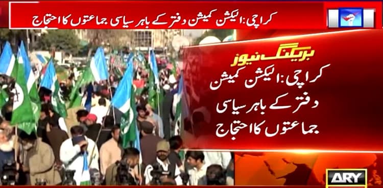 JI staged protest outside ECP provincial office in Karachi