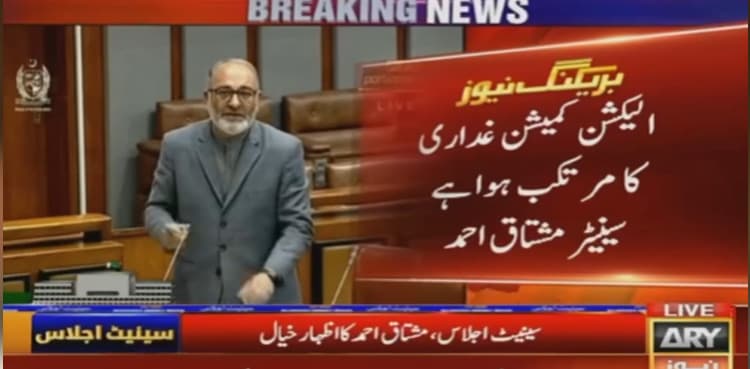 Senator Mushtaq demands CEC resignation, election probe
