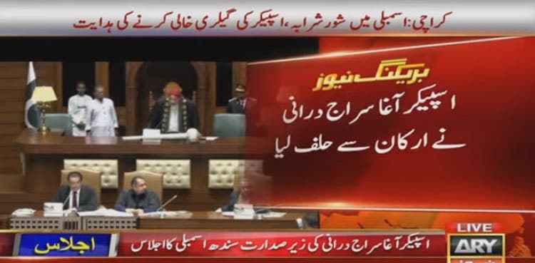 Newly elected MPAs take oath in maiden session of Sindh Assembly