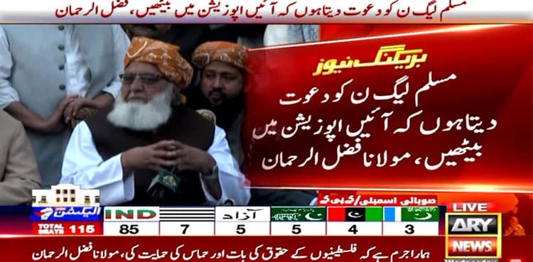 Fazlur Rehman urges PML-N to sit in opposition
