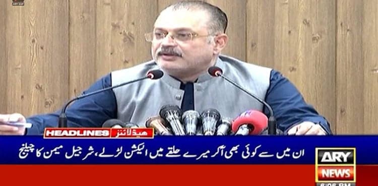 Sharjeel Memon issues open challenge to protesting political parties