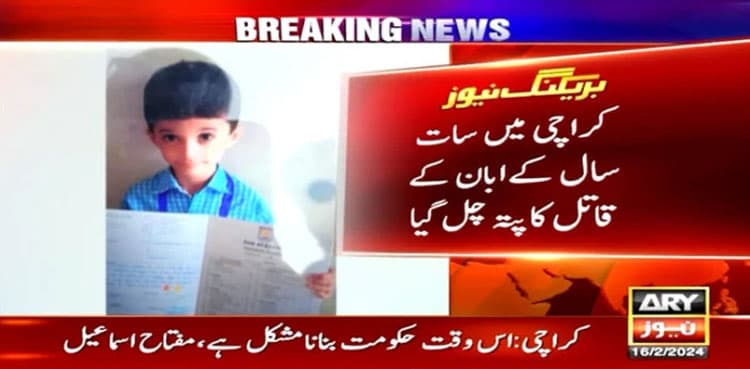 7-year-old Abhan’s murder case resolved; killer arrested