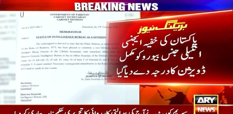 Intelligence Bureau gets ‘division’ status