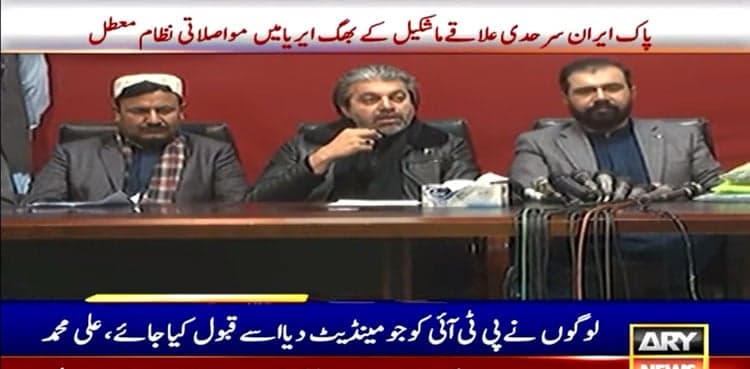PTI decries ‘theft’ of people’s mandate