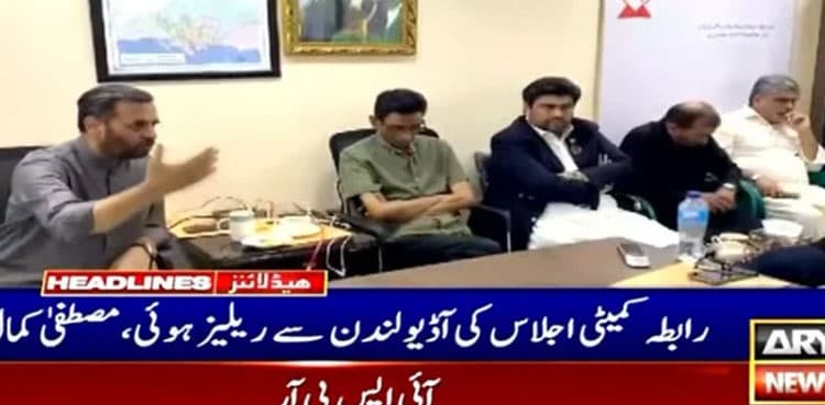Mustafa Kamal confirms authenticity of leaked audio