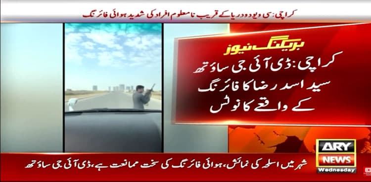 Caught on camera: Heavy aerial firing by 'students' near Seaview