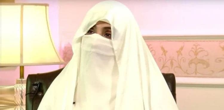 Nov 24 will be loyalty test for PTI members: Bushra Bibi