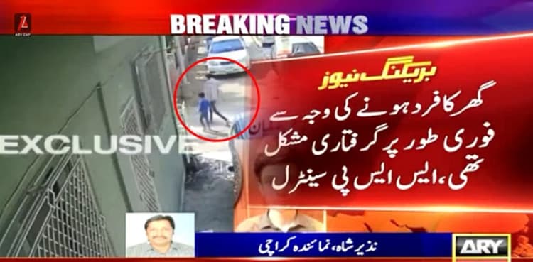 Abhan: 7-year-old's video with cousin who killed him released