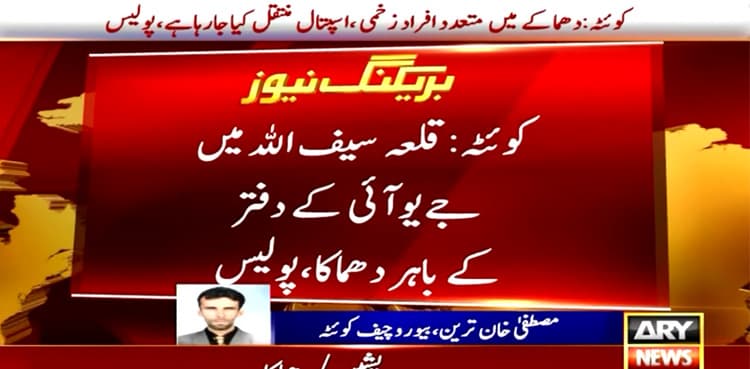 At least 12 dead in Qila Saifullah blast outside JUI office