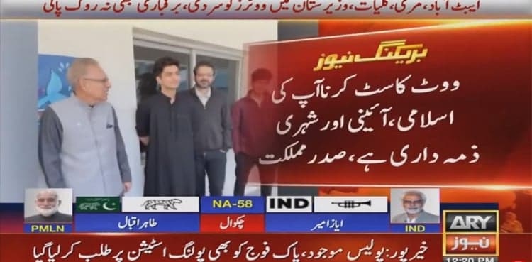 President Alvi casts vote, urges people to use their constitutional right