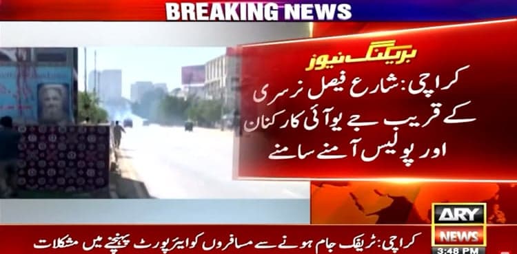 Police, protestors clash at Karachi’s Shahrah-e-Faisal