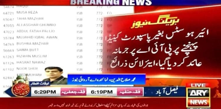 PIA fined after air hostess reaches Canada without passport