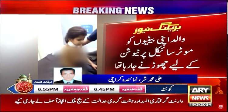 Stray kite string injures two minor girls