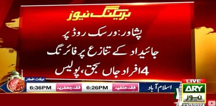 Four shot dead, woman injured over land dispute