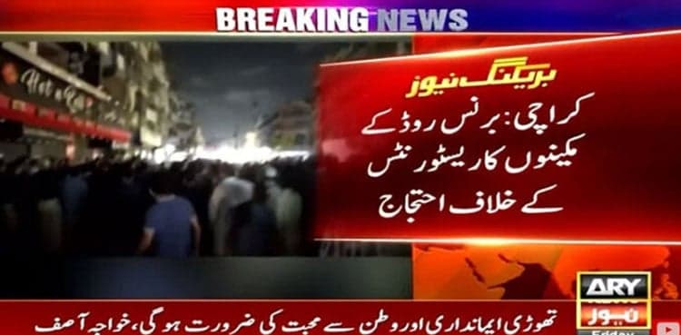 Burns Road residents protest against restaurants, encroachments