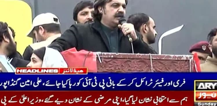 CM Gandapur calls for judicial commission on cipher, ‘election rigging’