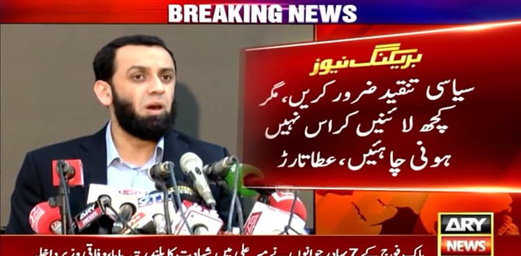 Ata Tarar says govt wouldn't tolerate anti-state use of social media