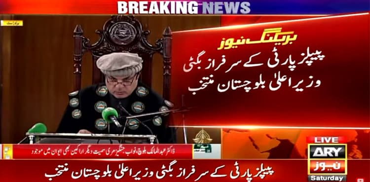 PPP's Sarfraz Bugti elected CM Balochistan